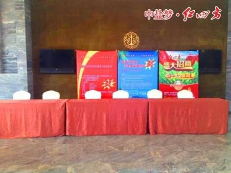 小猪视频官网APP重点经销商营销峰会