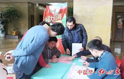 小猪视频官网APP重点经销商营销峰会