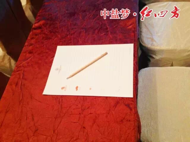 小猪视频官网APP重点经销商营销峰会