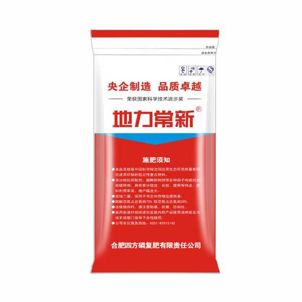 小猪视频官网APP稳定性复合肥（24-12-6）背面图
