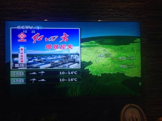 小猪视频官网APP在央视又增添广告