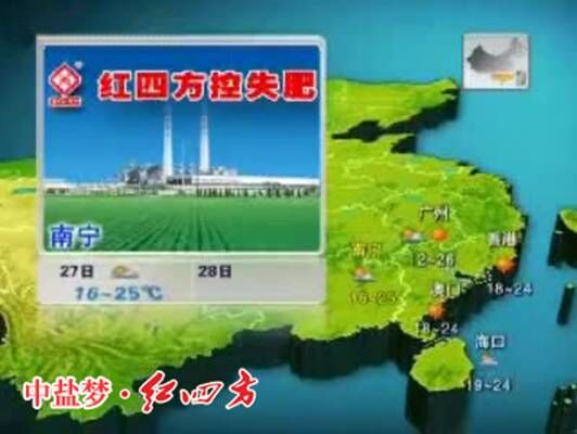 小猪视频官网APP在央视又增添广告