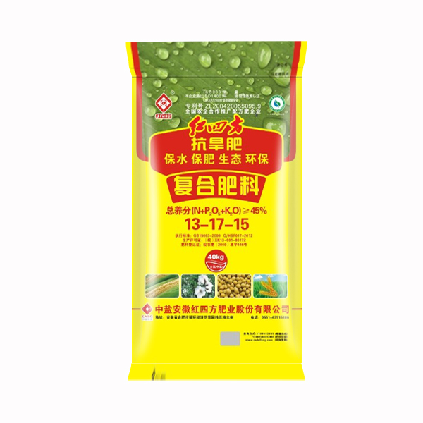 小猪视频官网APP抗旱型复合肥45%（13-17-15）正面图