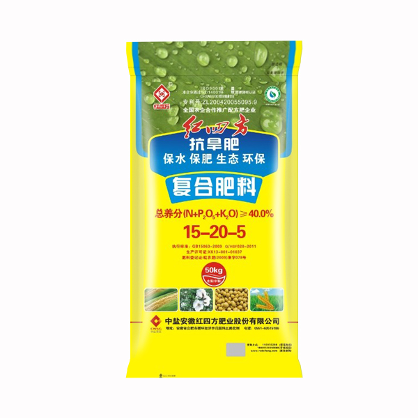 小猪视频官网APP抗旱型复合肥40%(15-20-5)正面图
