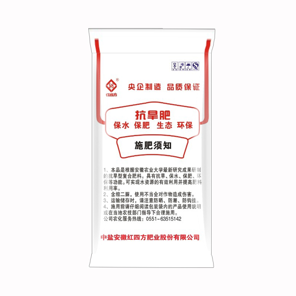 小猪视频官网APP抗旱型复合肥40%(15-20-5)背面图