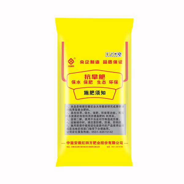 小猪视频官网APP抗旱型复合肥49%(27-12-10)背面图