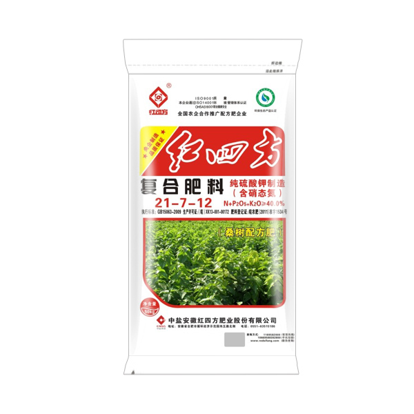 桑树纯硫酸钾双硫基含硝态氮复合肥40%（21-7-12）