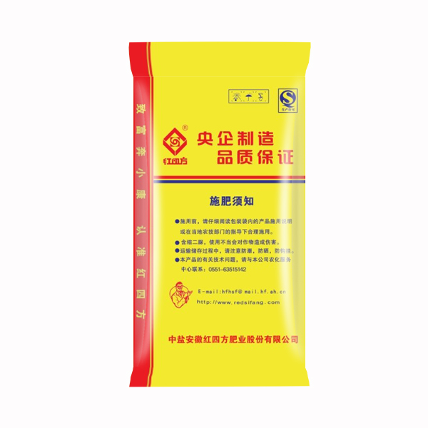小猪视频色版污含硝态氮45%（15-15-15）背面图