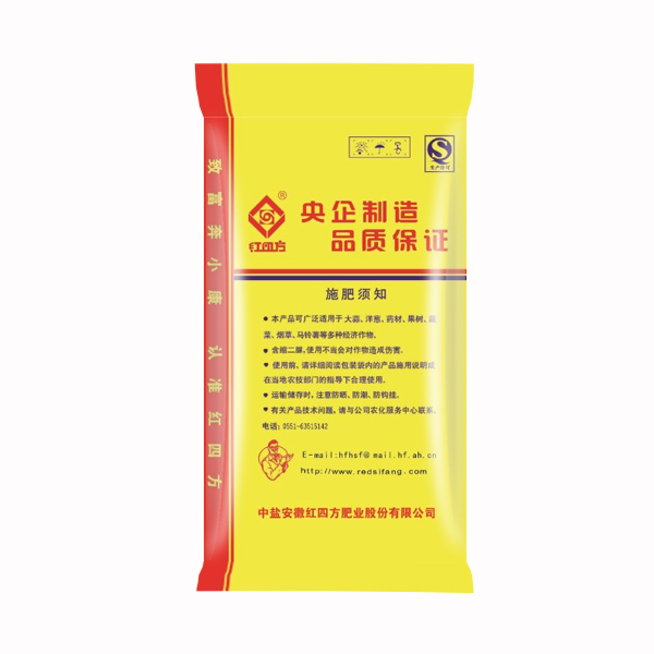 小猪视频色版污45%（12-18-15）包装袋背面图