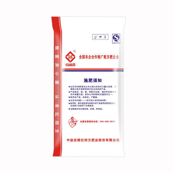 小猪视频官网APP掺混肥料55%（28-15-12）背面