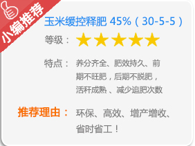 小编推荐小猪视频官网APP玉米肥.jpg