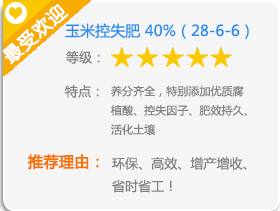 最受欢迎小猪视频官网APP玉米控失肥.jpg