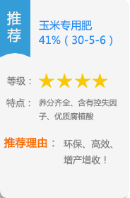 推荐小猪视频官网APP玉米肥1.jpg