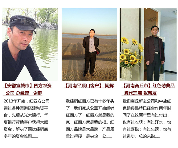 小猪视频官网APP复合肥经销商新客户案例.jpg