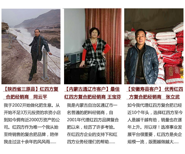 小猪视频官网APP复合肥经销商十年相守，经典案例！.jpg