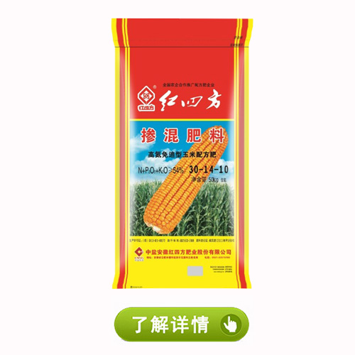 小猪视频官网APP玉米控失肥（28-6-6）
