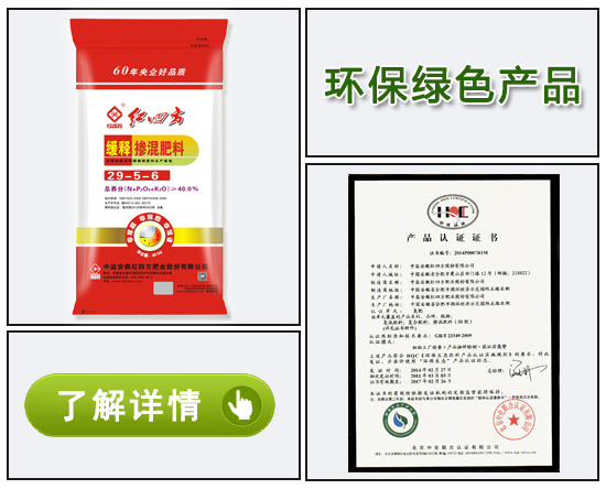 小猪视频官网APP玉米缓释肥40%（29-5-6）
