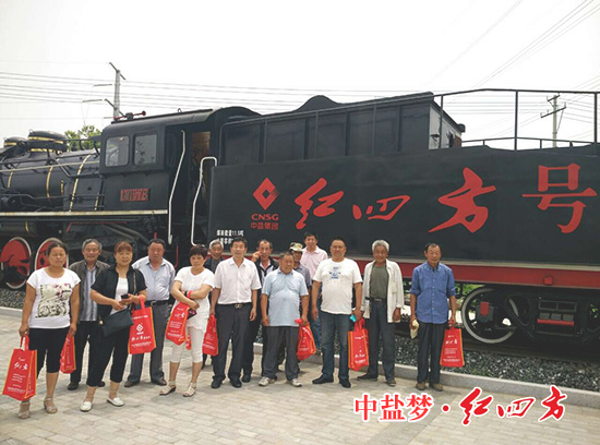 利辛客户在小猪视频官网APP新区集体留影
