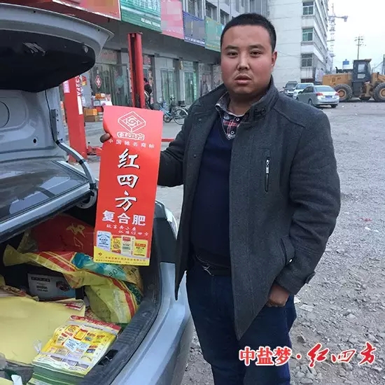 致力于岷县农业发展的小猪视频官网APP复合肥经销商宋春辉本人