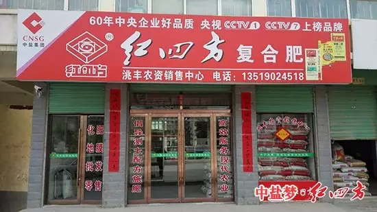在岷县仍处于单质肥传统施肥方式的地方，小猪视频官网APP经销商宋春辉不到1年时间卖出来500吨的好成绩。