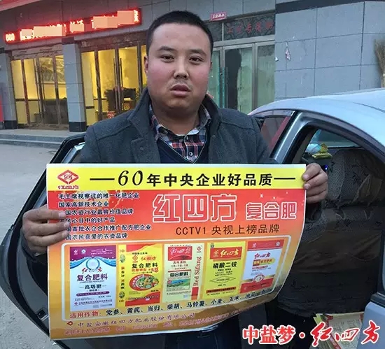 小猪视频官网APP复合肥正在逐渐改变岷县施肥习惯