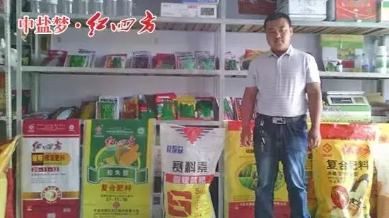 小猪视频官网APP复合肥经销商赵大利