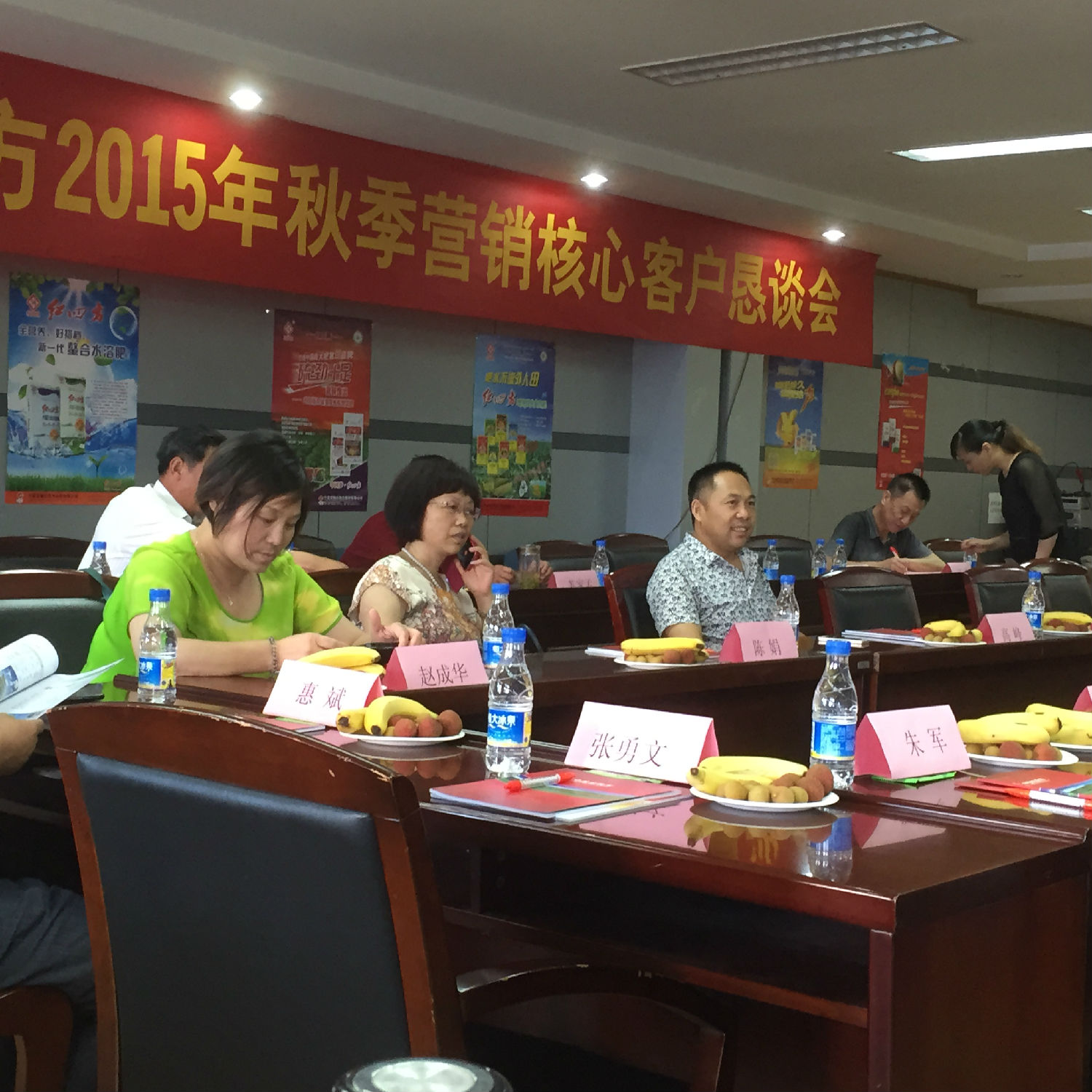 小猪视频官网APP复合肥经销商高峰讲话