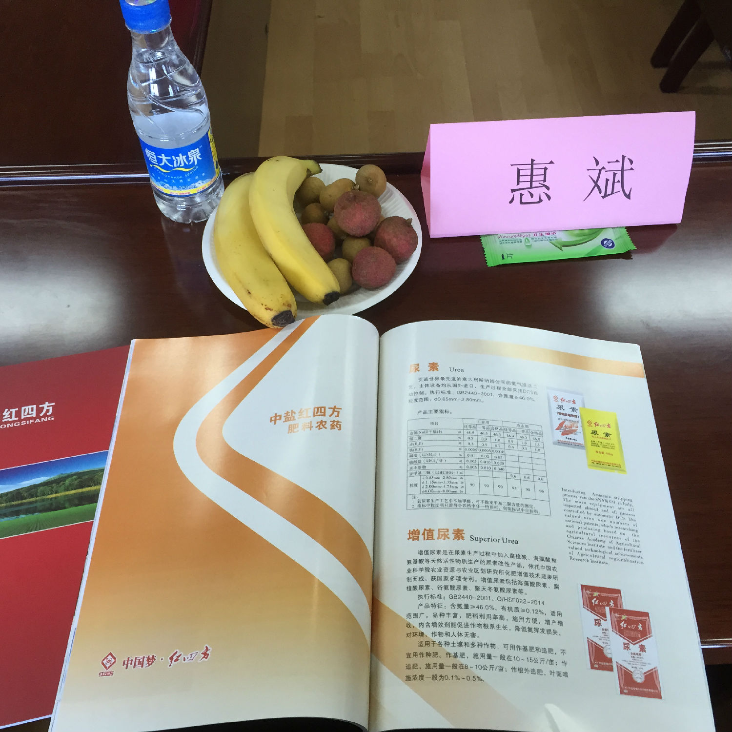 小猪视频官网APP用心做好会前准备