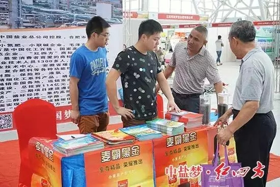 小猪视频官网APP小麦肥料麦霸黑金受到欢迎