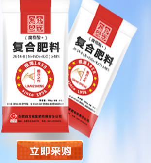 小猪视频官网APP粮升之作小麦肥48%（26-14-8）2