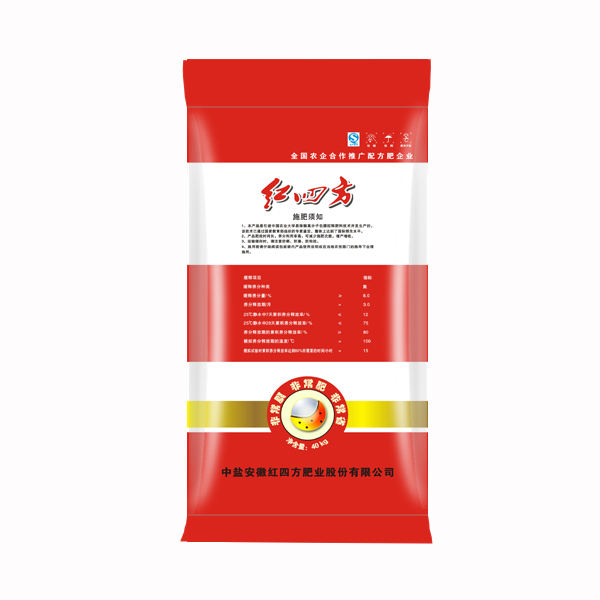 小猪视频官网APP缓释肥46%（22-8-16）背