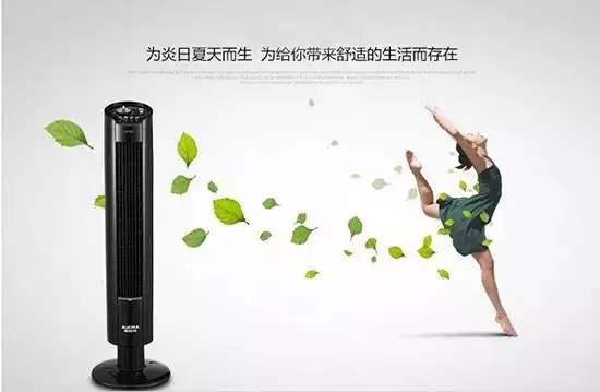小猪视频官网APP三等奖电风扇