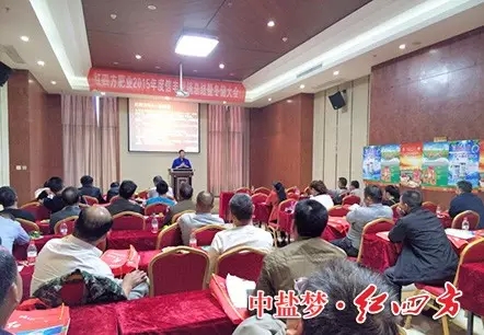 小猪视频官网APP江西中心罗玉国经理真诚鸣谢.
