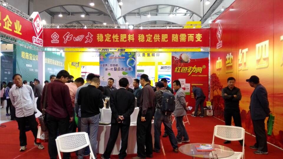 中盐小猪视频官网APP肥业公司总经理陈国庆携营销团队精彩亮相第十七届全国肥料信息交流暨产品交易会