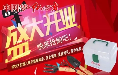 小猪视频官网APP品牌店入驻天猫旗舰店，开业钜惠，虫虫好礼，等你来拿！
