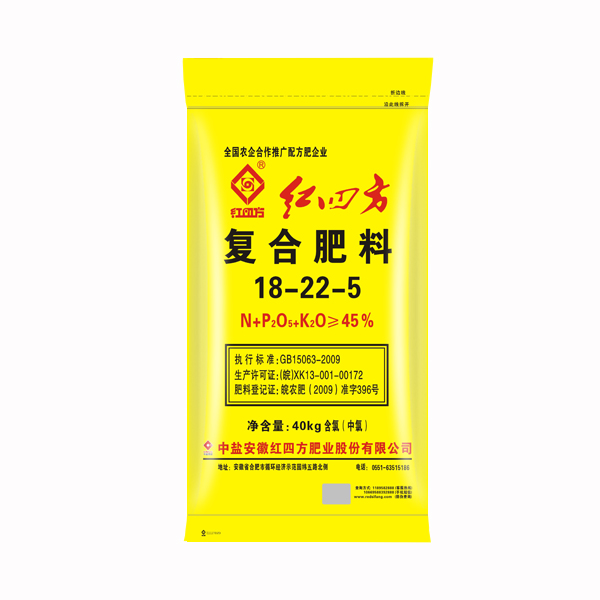 小猪视频官网APP复合肥料45%（18-22-5）正面图