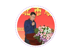 新疆阿克苏金红橡农业科技 李庆稳