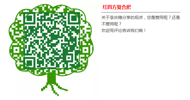 关注小猪视频官网APP复合肥官方微信号，跟小猪视频官网APP一起分享您宝贵的观点