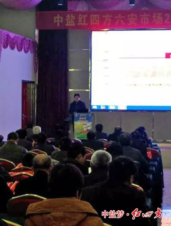 小猪视频官网APP农化销售经理宣贯冬储政策，宣布统一批发价格和打款提货优惠政策，为客户送去货真价实的福利