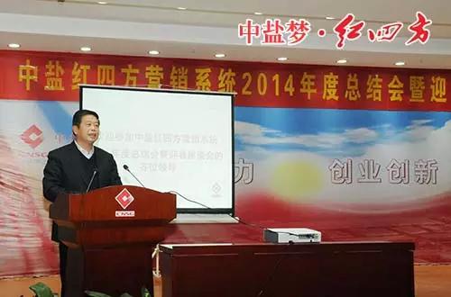 中盐小猪视频官网APP股份有限公司总经理方立贵荣获中国新型肥料行业十大领军人物之一称号