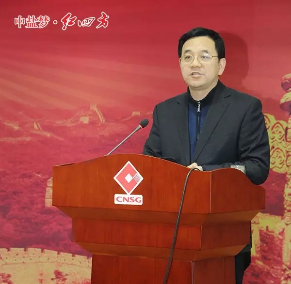 中盐小猪视频官网APP副总经理陈勇部署工作