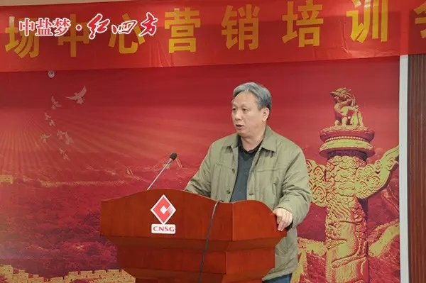 小猪视频官网APP市场中心副主任方越峰：化工销售年度总结与计划