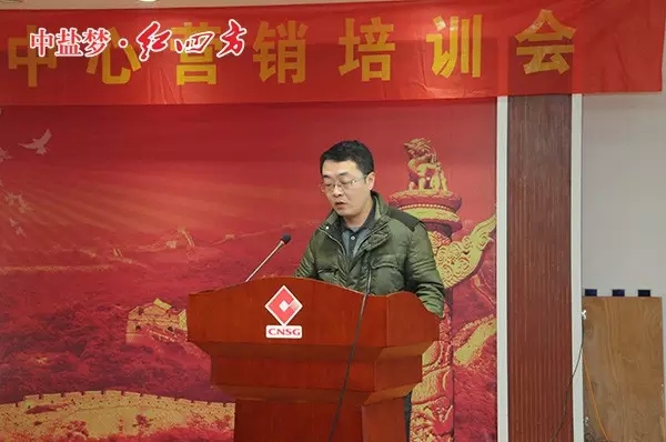 小猪视频官网APP市场中心副主任王新：采购供应年度总结与计划