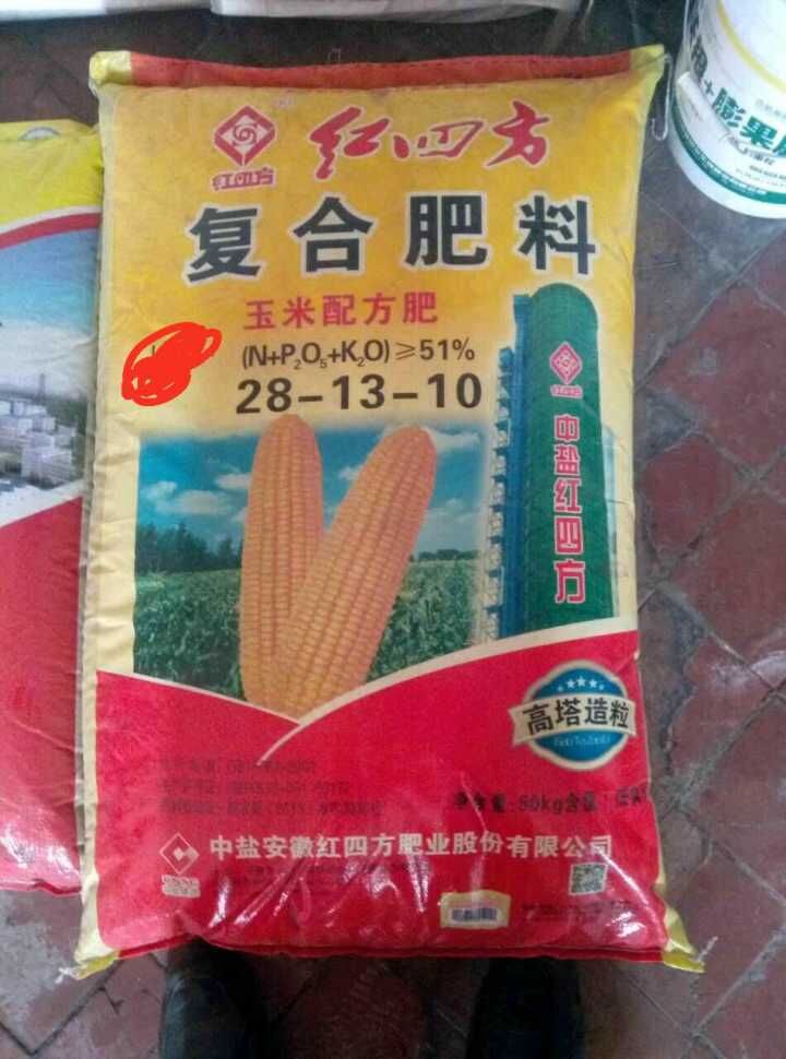 正品复合肥包装袋一般都清晰可见