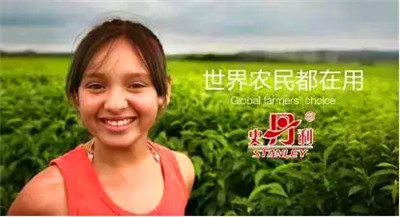史丹利化肥品牌