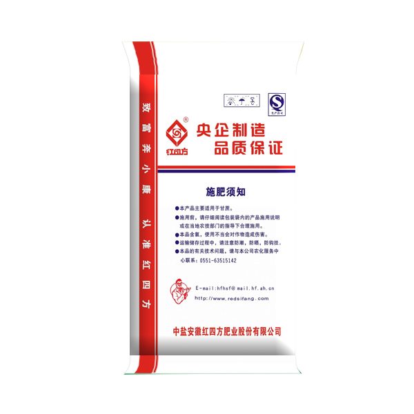 甘蔗小猪视频APP下载官网入口低浓度肥30%（15-6-9）背面图