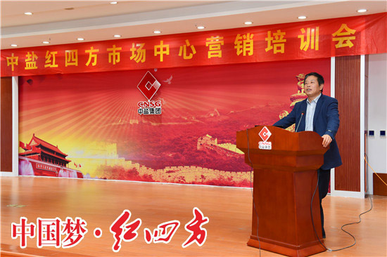中盐小猪视频官网APP总经理方立贵亲临现场，为大家加油鼓劲