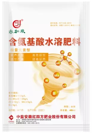 小猪视频官网APP“禾加欢”含氨基酸小猪视频APP无限观看成人料.