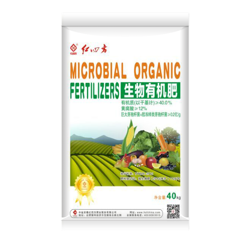 小猪视频官网APP生物有机肥