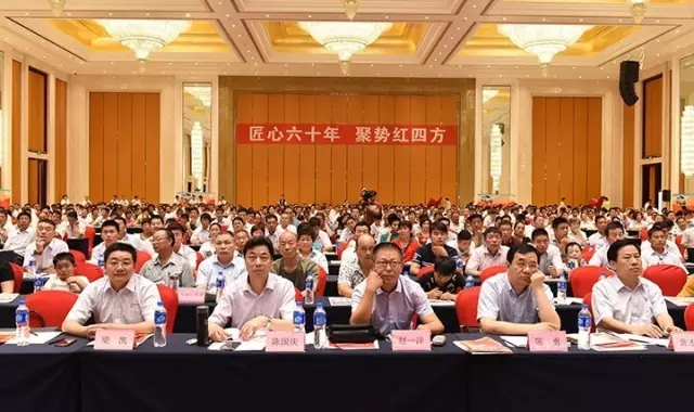 峰会‖努力在农资行业整合大势中再谱华章 ——中盐小猪视频官网APP2016年金秋市场峰会盛大召开（省外篇）